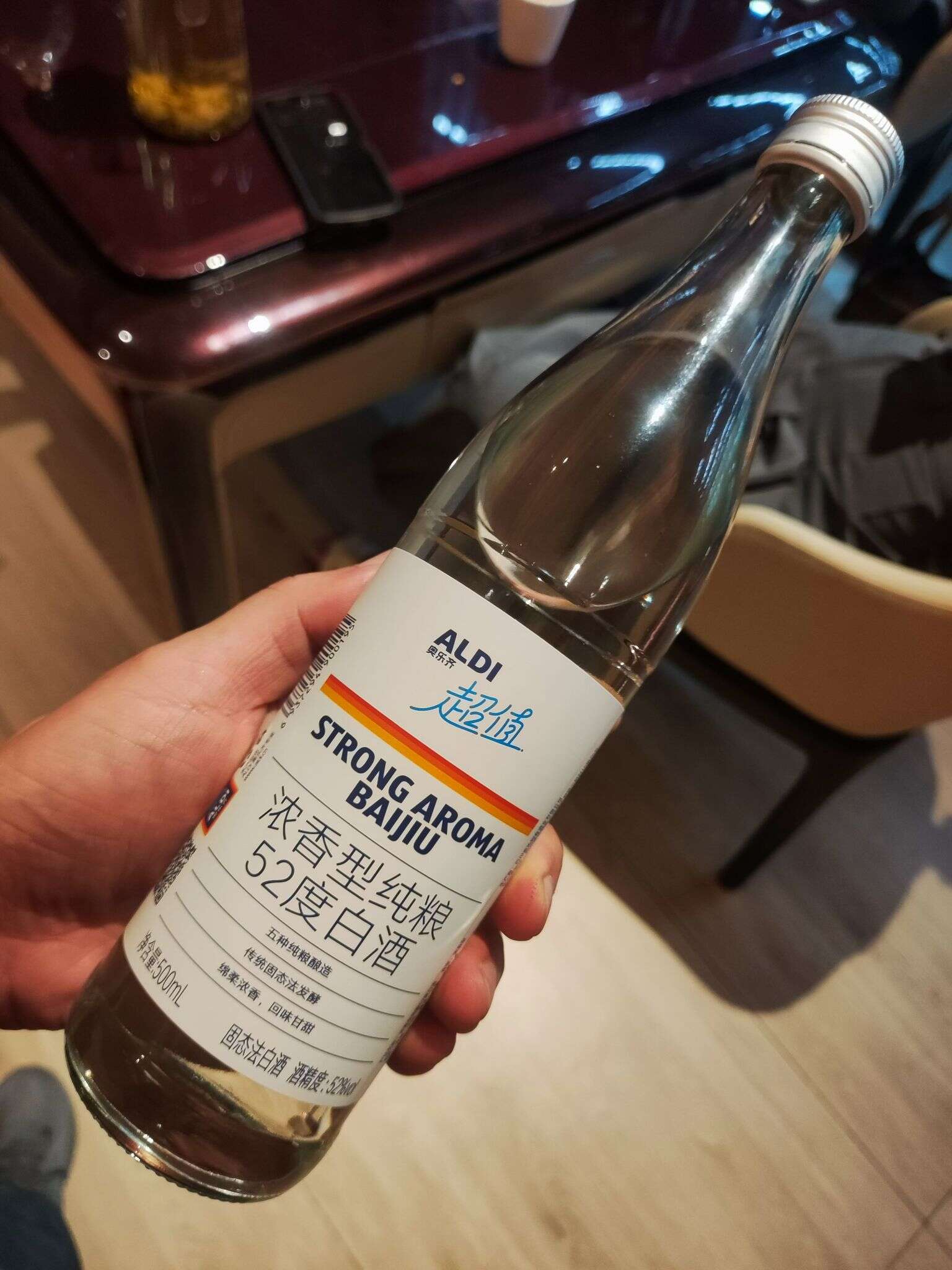 奥乐齐 9.9元 2024 20240802 182830